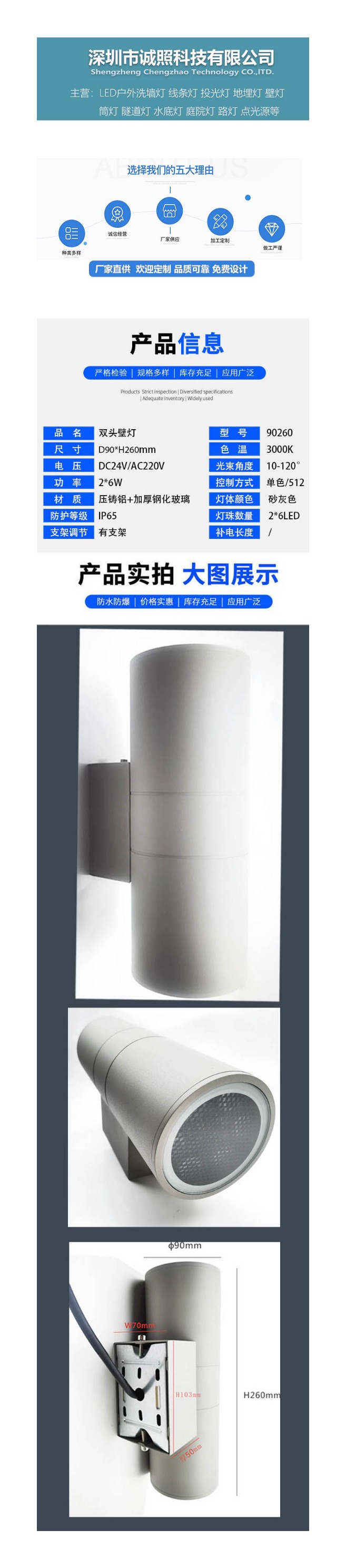 壁燈雙頭.jpg 壁燈雙頭.jpg